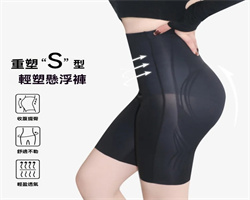 收腹提臀裤