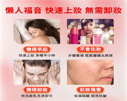 五重抗皺素顏霜