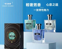 宇航員男士香水