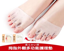 腳趾分離器
