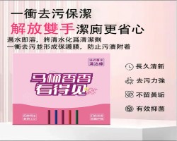 法式香水清潔棒