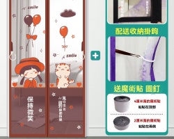 防蚊蟲磁吸門簾