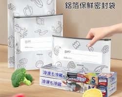 铝箔保鲜袋