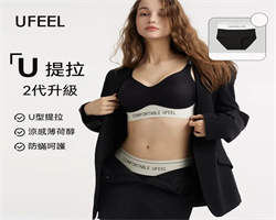 黑繃帶美背內衣