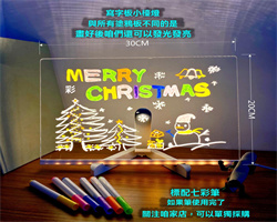 彩光益智小畫板