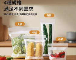 抽取式保鮮袋