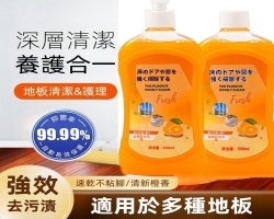地板強力清潔劑