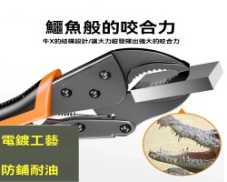多功能大力鉗