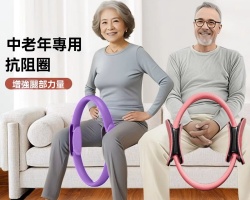 腿部訓練抗阻圈