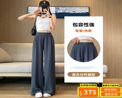 高腰休閑直筒褲